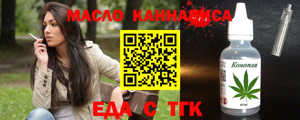Моздок  Canna-Cookies марихуана  Вход с VPN 