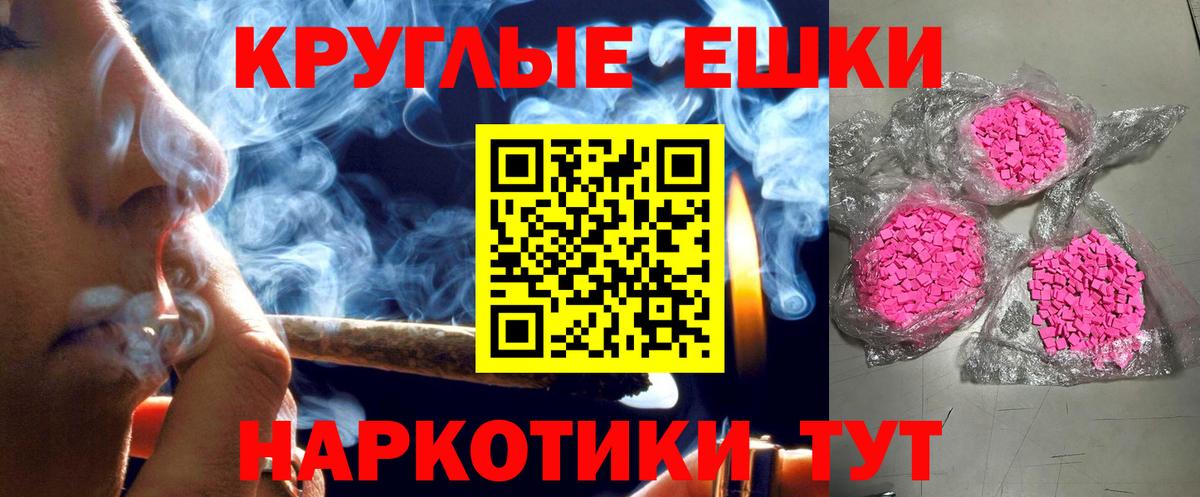 ЭКСТАЗИ диски  Ecstasy VHQ  дарнет шоп  Экстази  Моздок  ссылка на мегу зеркало  Вход с VPN 