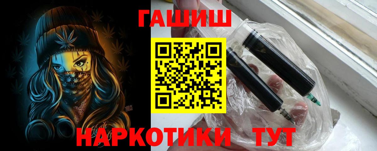 ГАШ гарик Моздок
