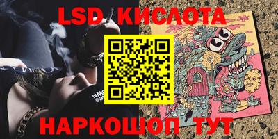 mix Ставрополь