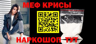 ешки Донецк