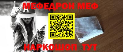 ешки Донецк