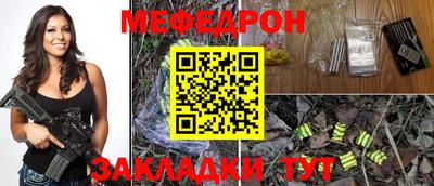ешки Донецк