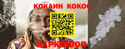 ешки Донецк