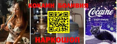 ешки Донецк