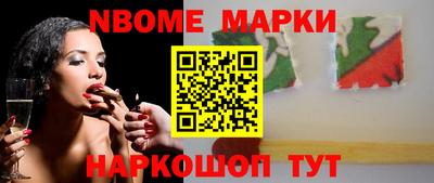 ешки Донецк