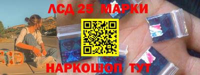 марихуана Донской