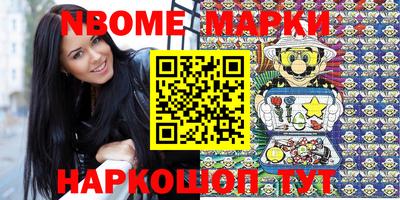 MESCALINE Старая Купавна
