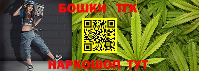 ешки Донецк