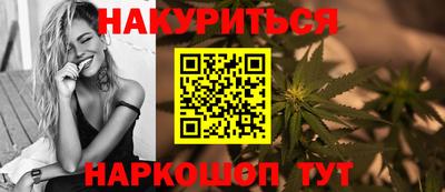 марихуана Донской