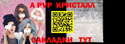 ешки Донецк