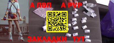 винт Дубна