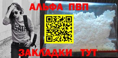 мяу мяу кристалл Среднеуральск