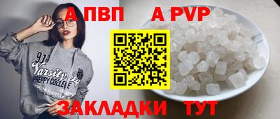 винт Дубна