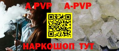 ешки Донецк