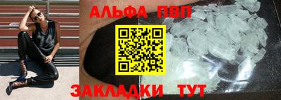 ешки Донецк