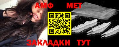 ешки Донецк