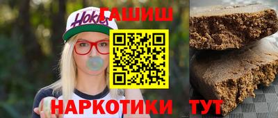 ешки Донецк