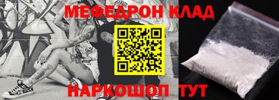 ешки Донецк