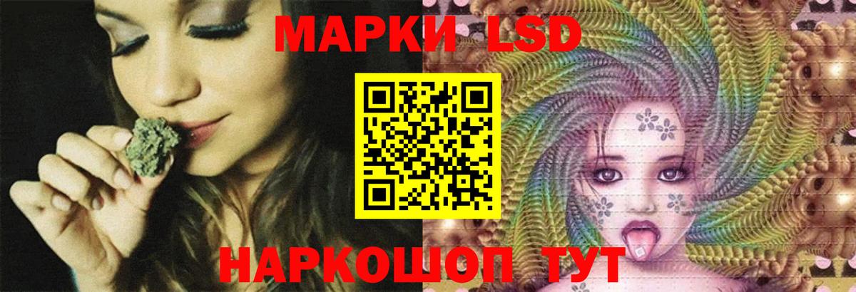Моздок  ЛСД экстази кислота  Вход с VPN  LSD-25 экстази кислота 