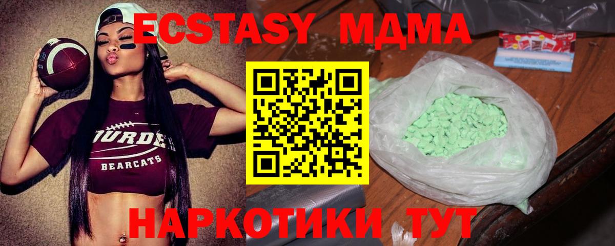A PVP СОЛЬ   Вход с VPN  ГАШ  МАРИХУАНА  COCAIN  Меф  Моздок  Гашиш  Меф МЯУ МЯУ   МДМА  Метамфетамин 
