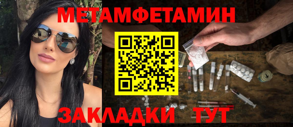 ГАШИШ Моздок