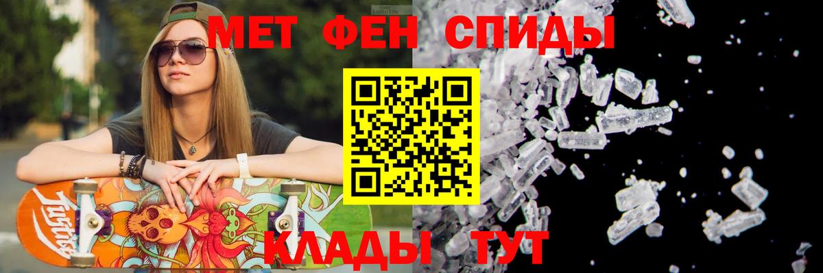 Метамфетамин Декстрометамфетамин 99.9% Моздок