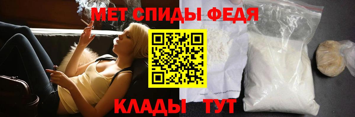 Моздок  Первитин витя  Вход с VPN  Метамфетамин  Первитин витя 