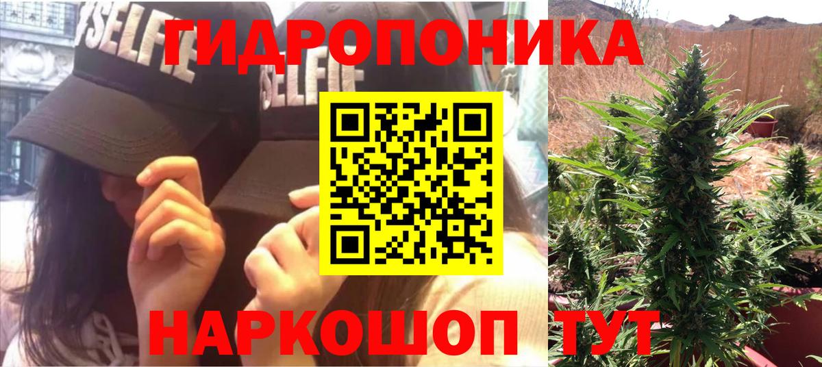 Марихуана VHQ Моздок